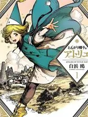 老综艺《曲苑杂坛》资料图