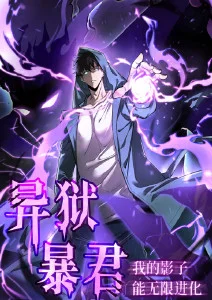 老动画《大闹天宫》4K修复海报